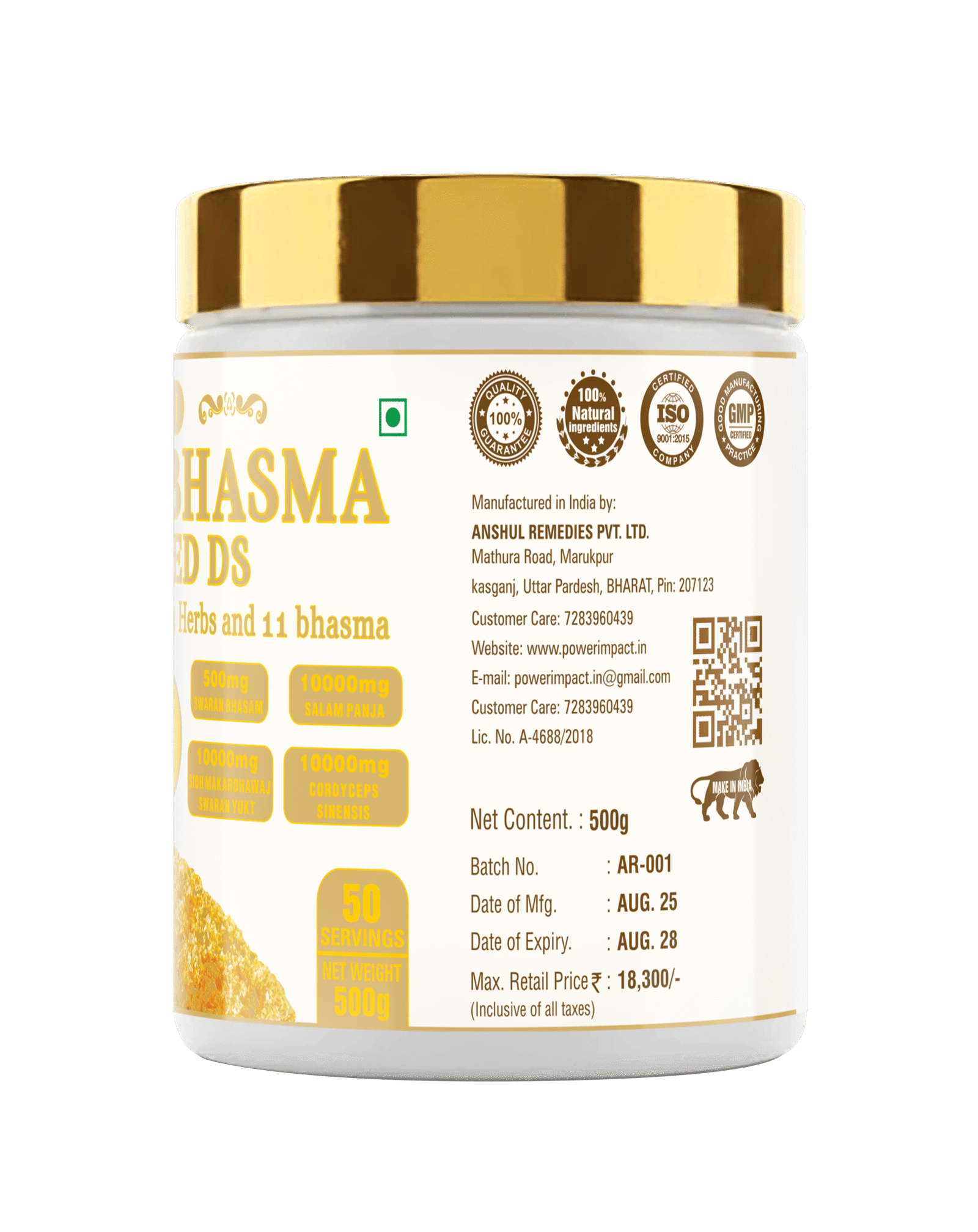 Bhasma Advanced DS - Image 3